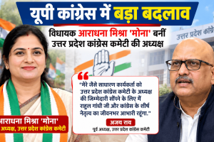 upcoming assembly elections in UP
